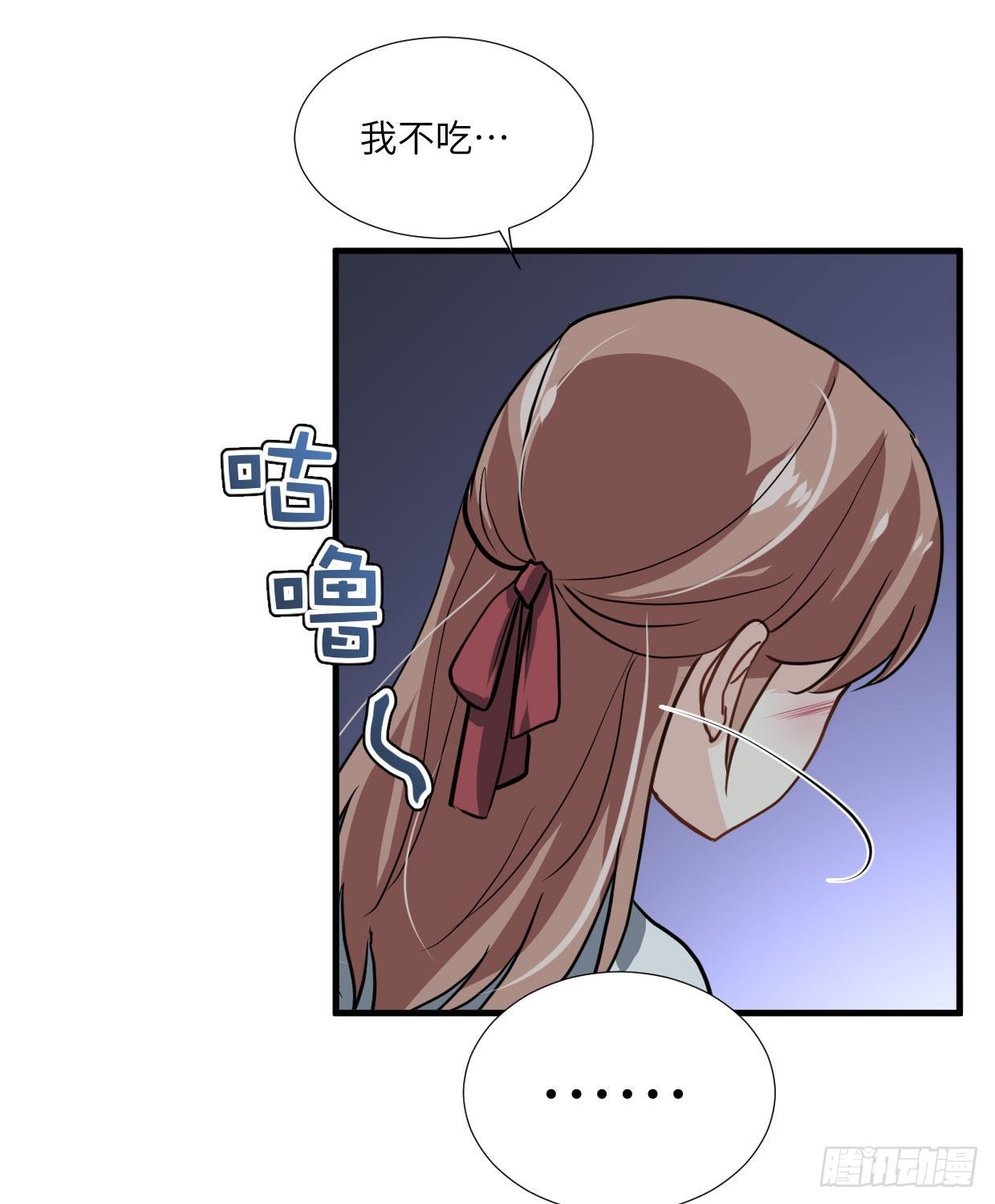 第九十二章 奇怪的人吧？-第27话