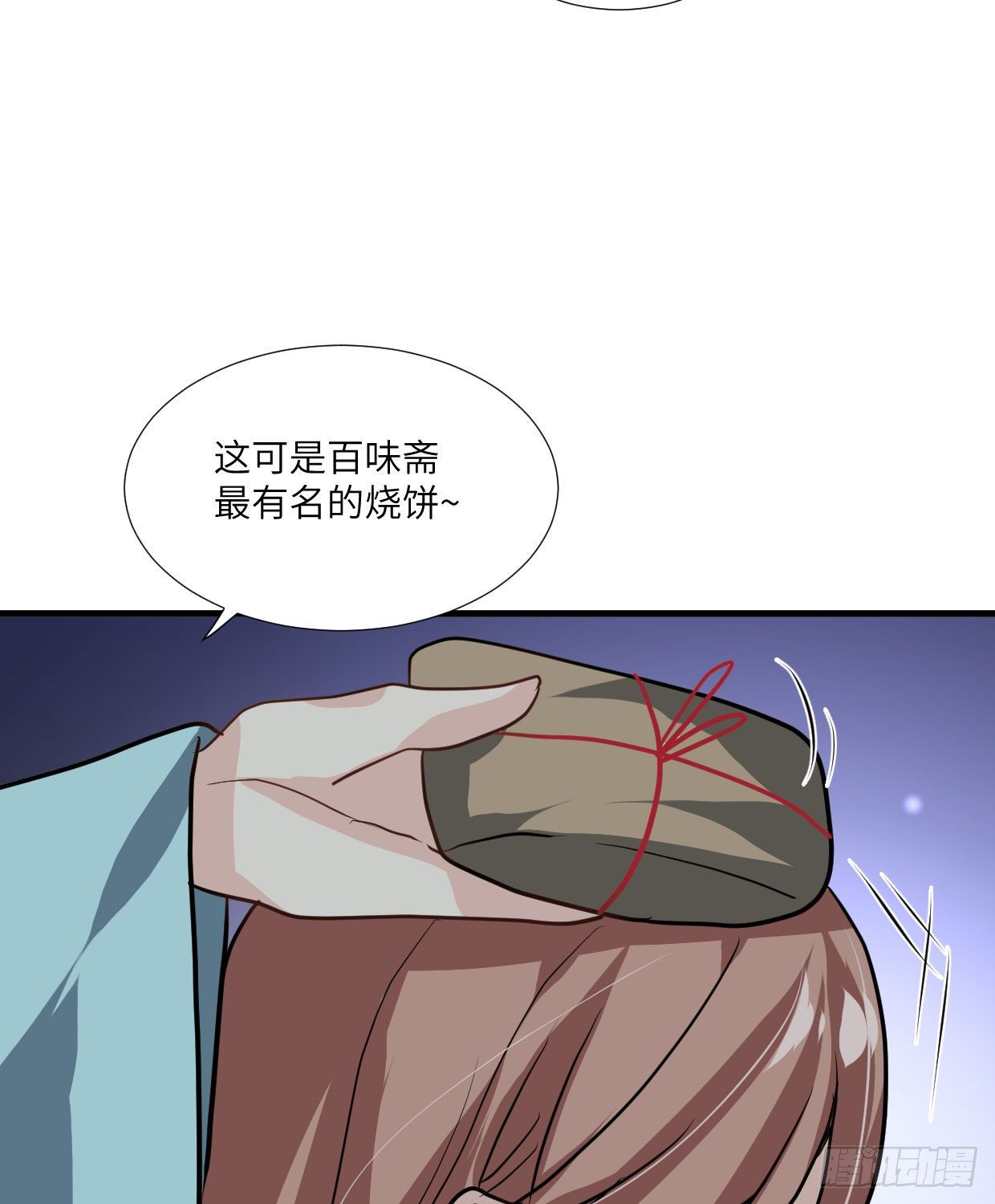 第九十二章 奇怪的人吧？-第27话
