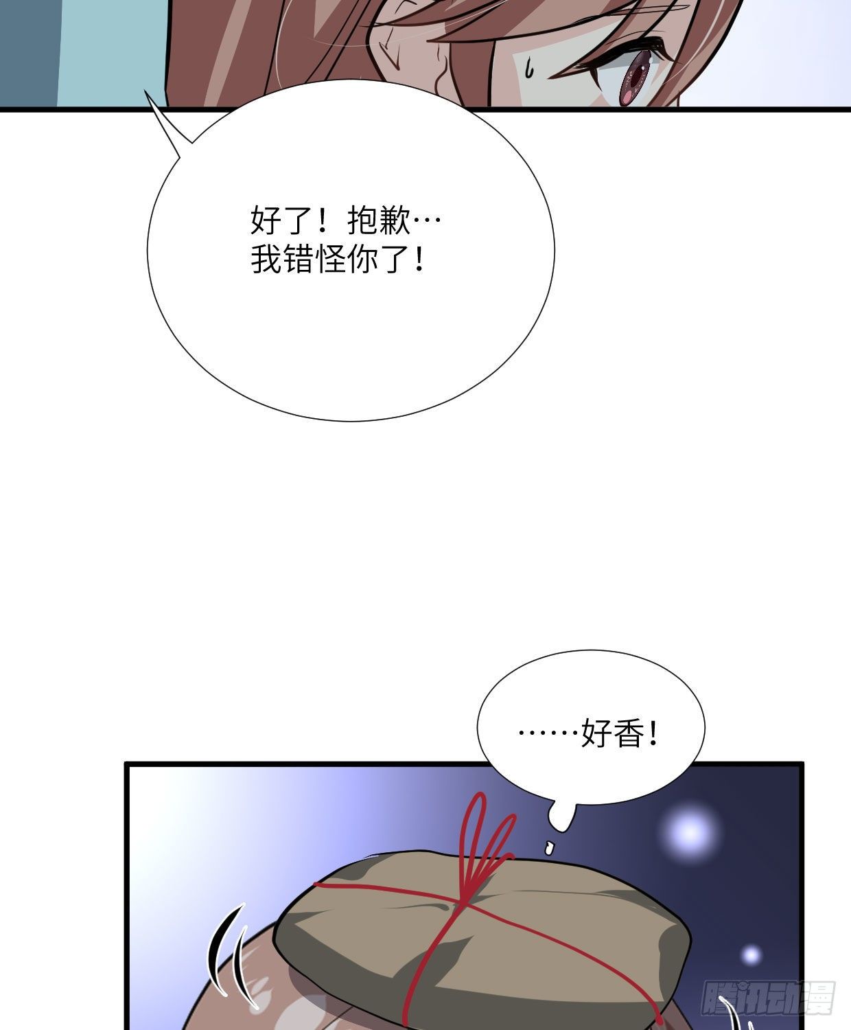 第九十二章 奇怪的人吧？-第27话