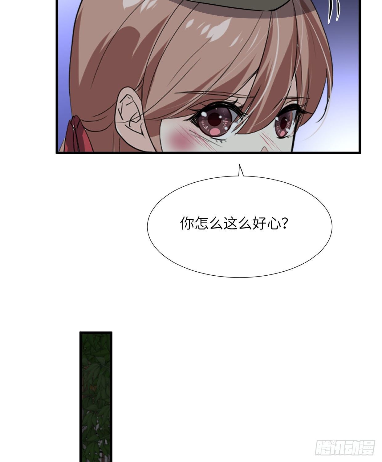 第九十二章 奇怪的人吧？-第27话