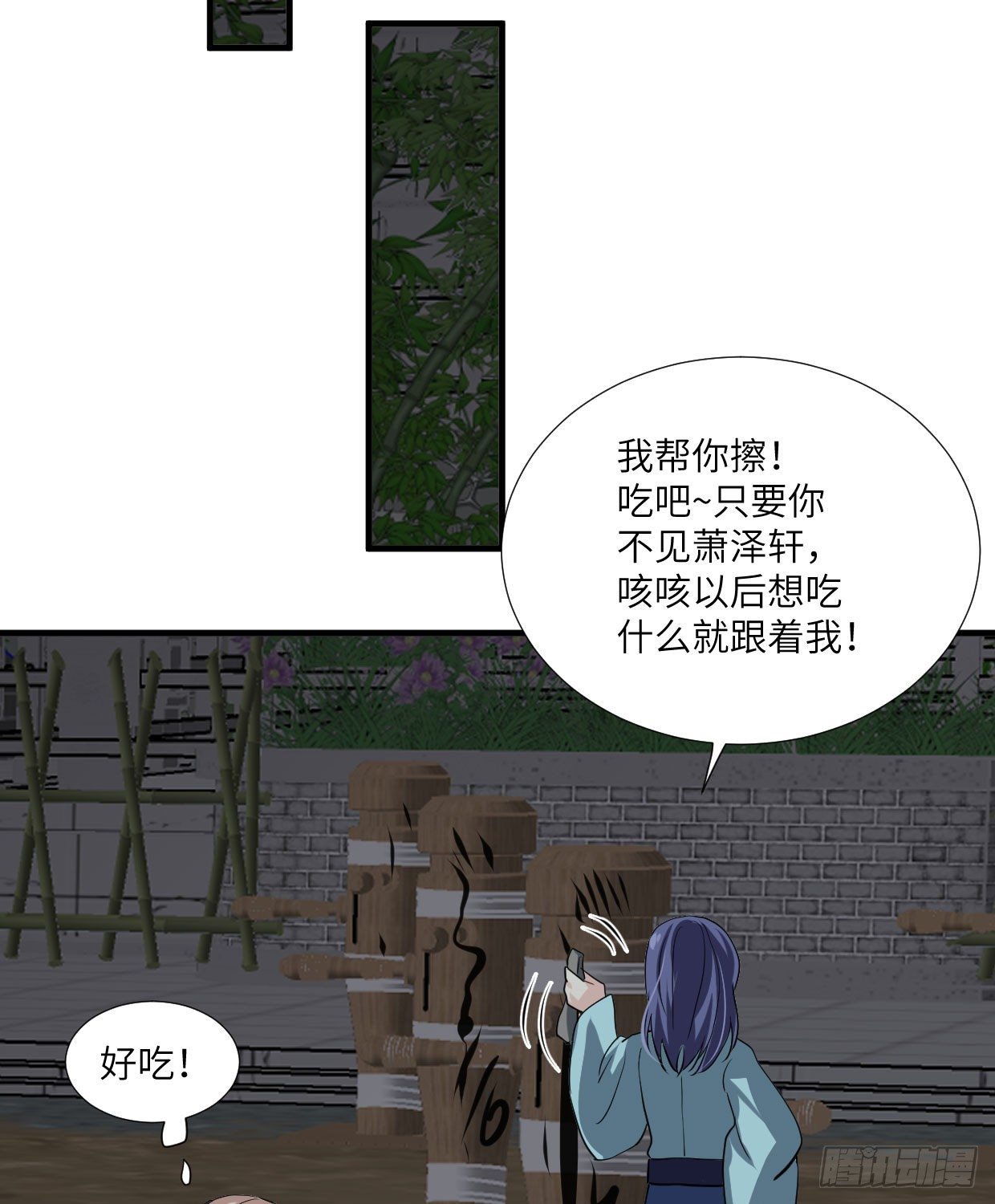 第九十二章 奇怪的人吧？-第27话