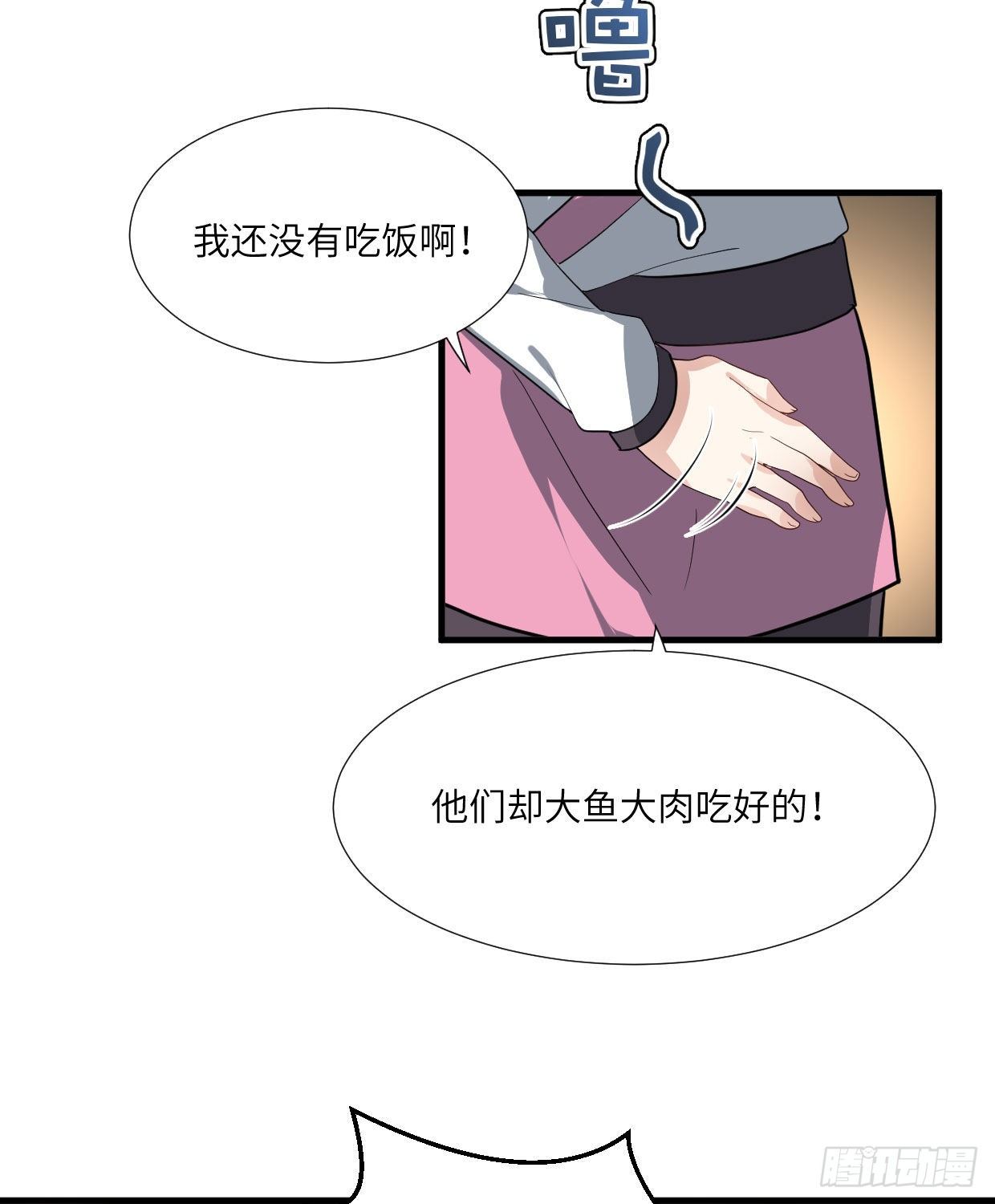 第九十二章 奇怪的人吧？-第27话