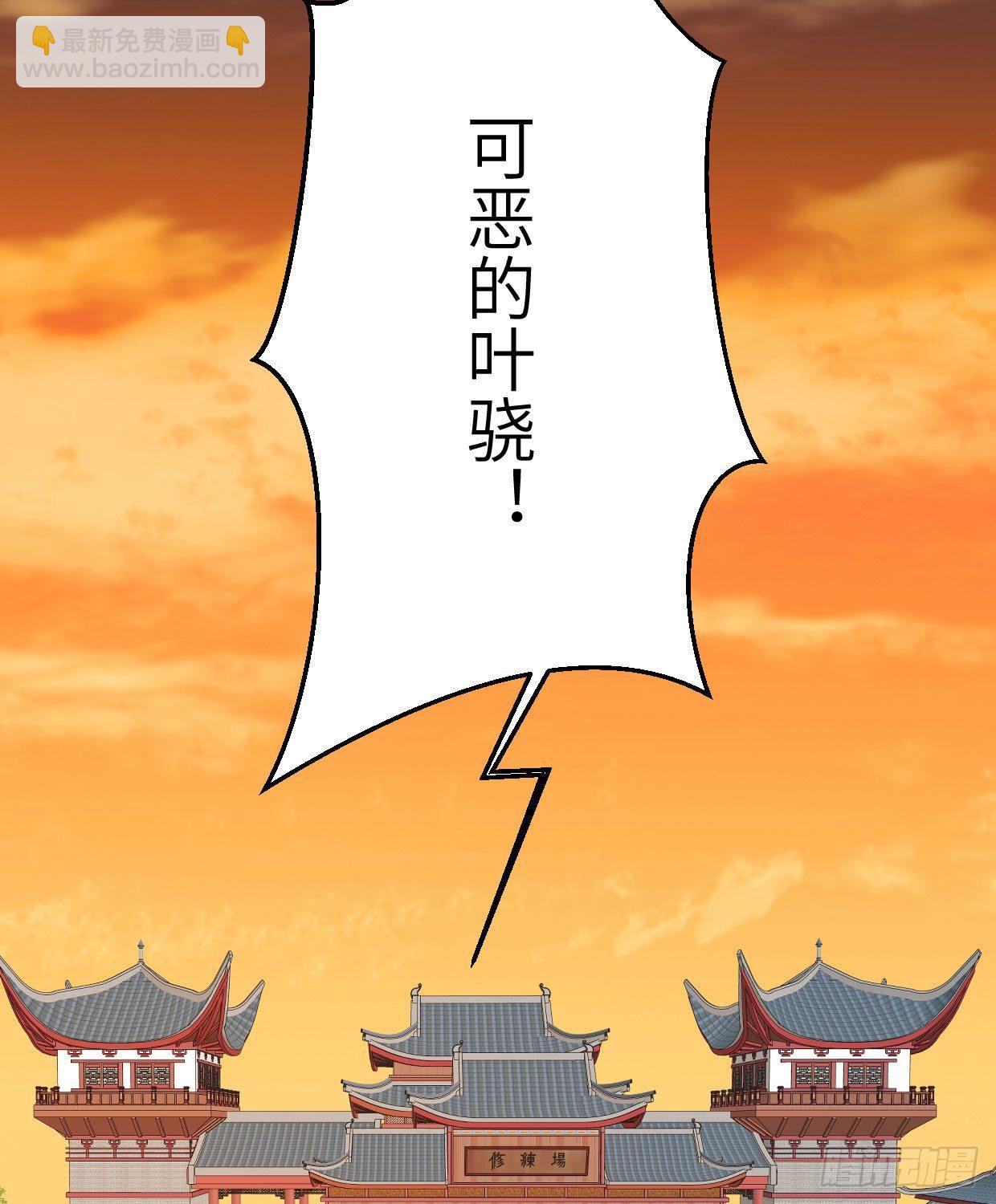 第九十二章 奇怪的人吧？-第27话