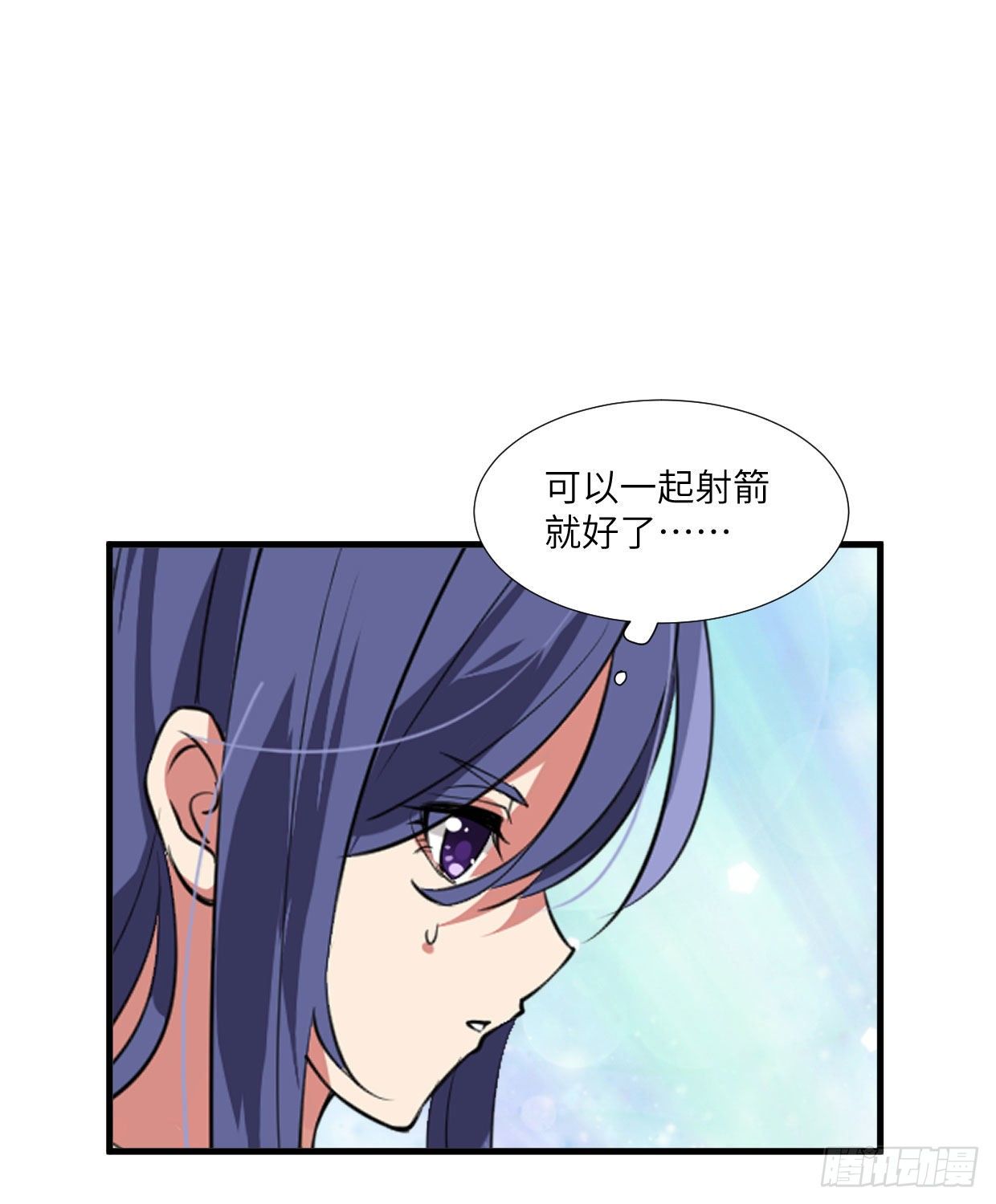第九十五章 注视着你-第91话