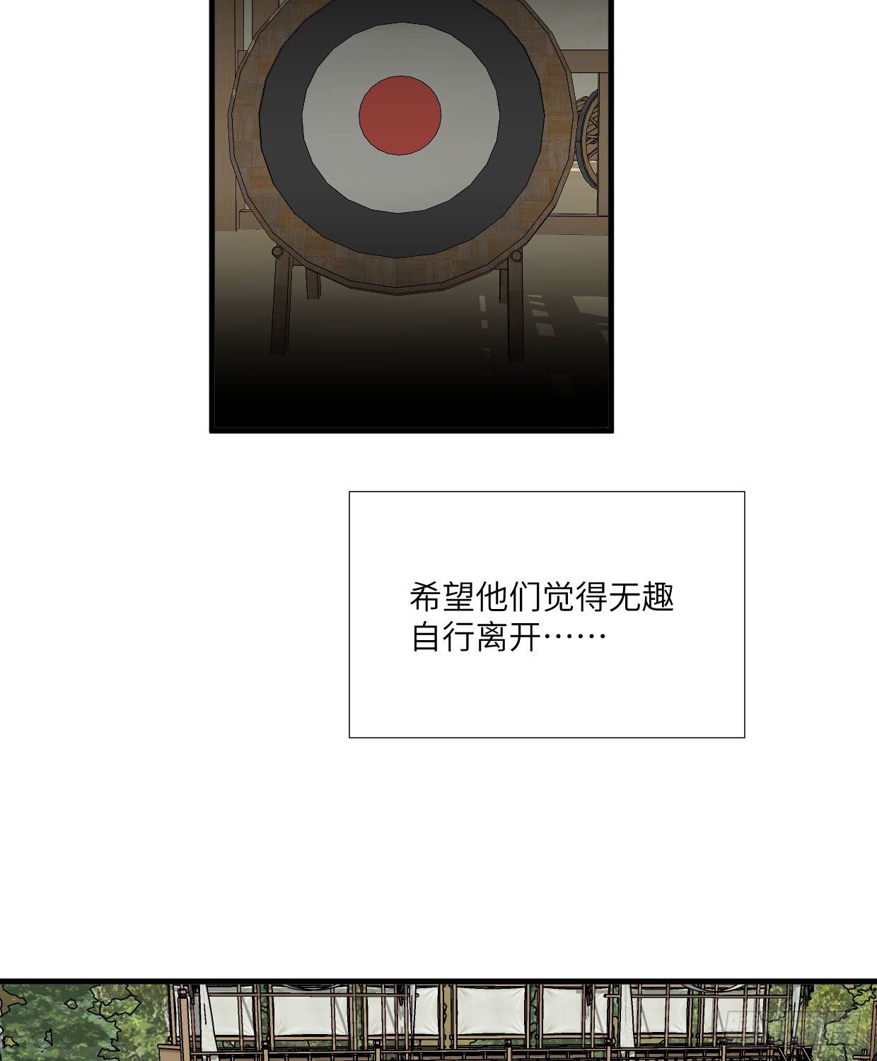 第九十五章 注视着你-第91话