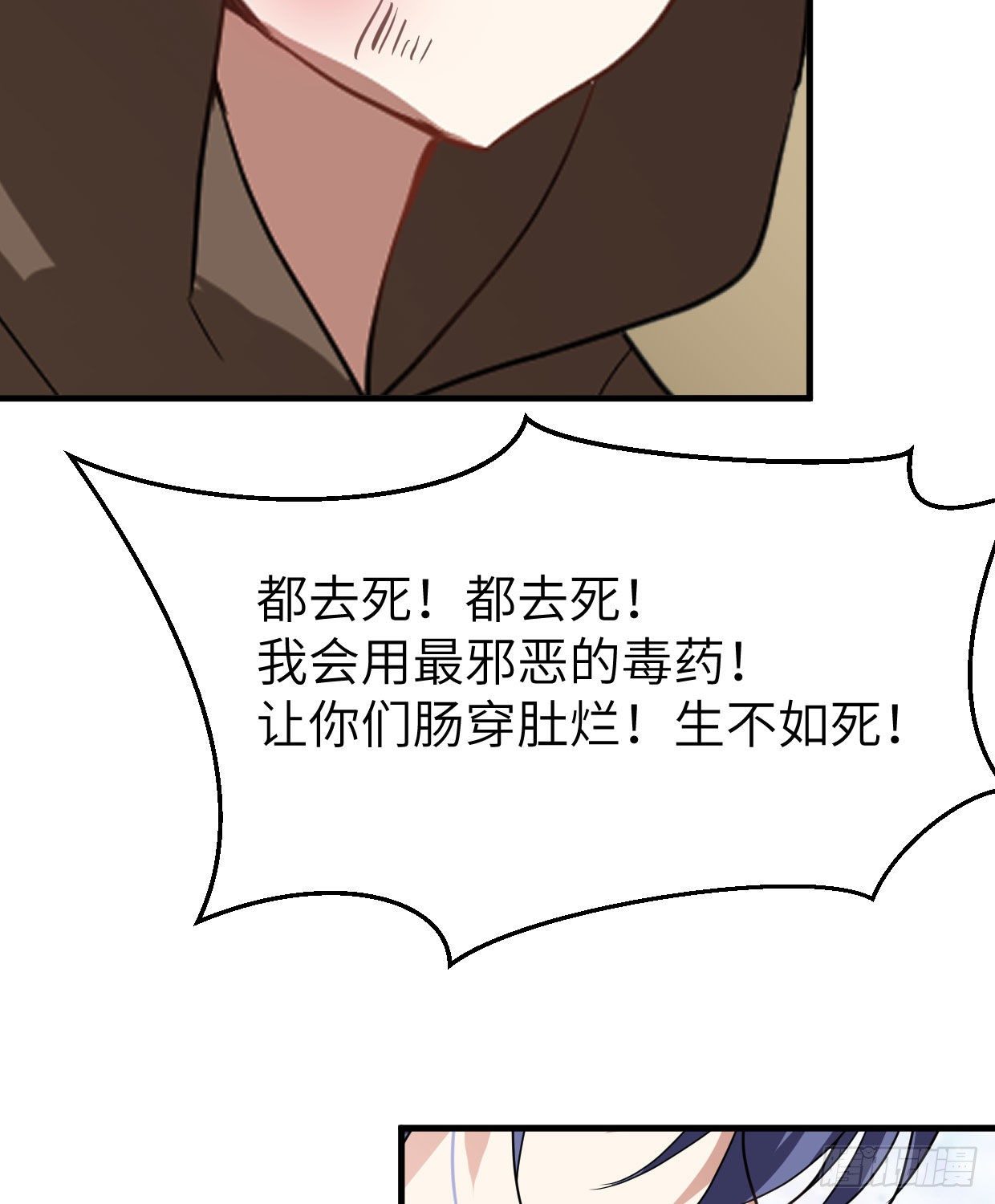 第九十七章 不简单-第93话