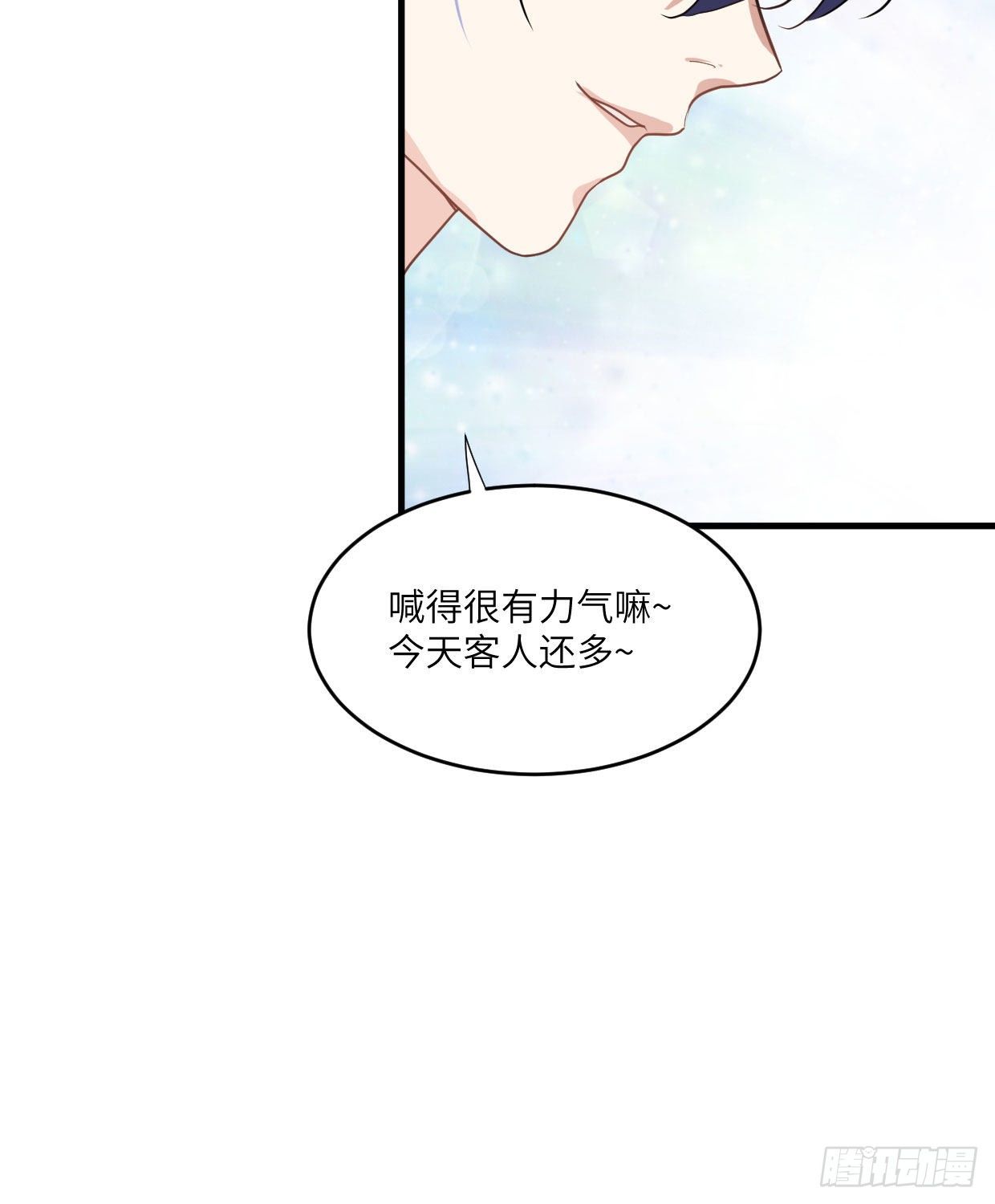 第九十七章 不简单-第93话