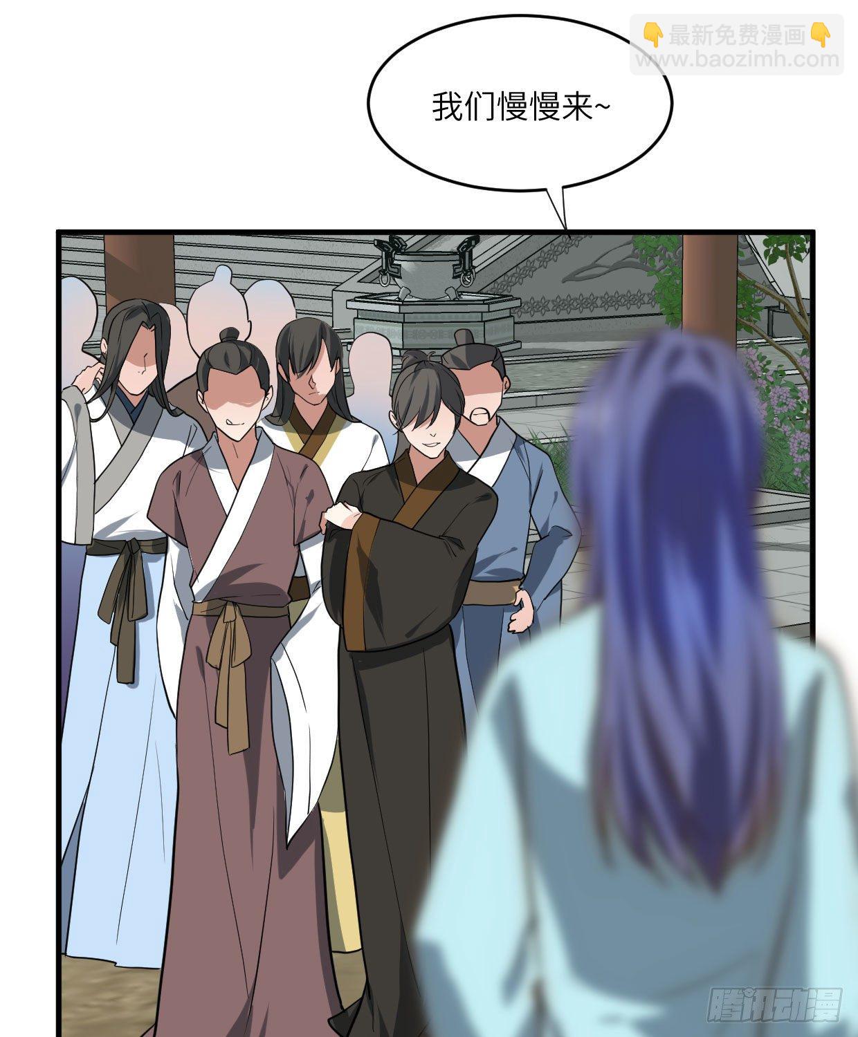 第九十七章 不简单-第93话