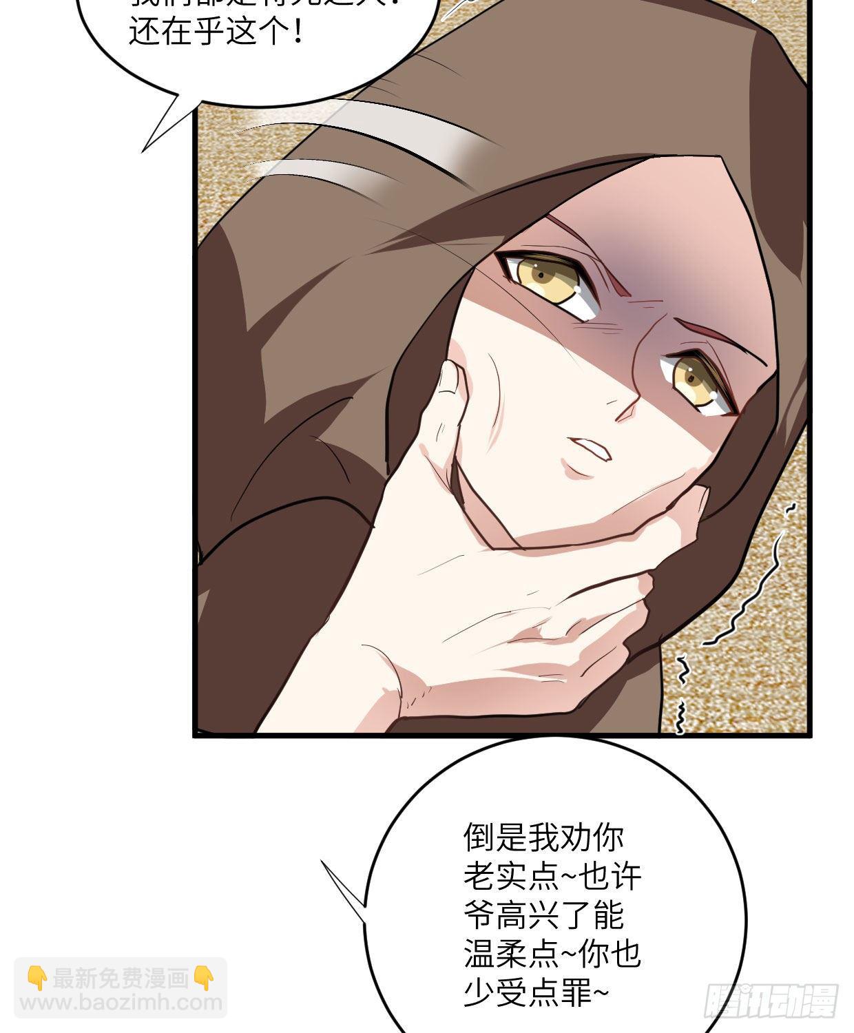 第九十七章 不简单-第93话