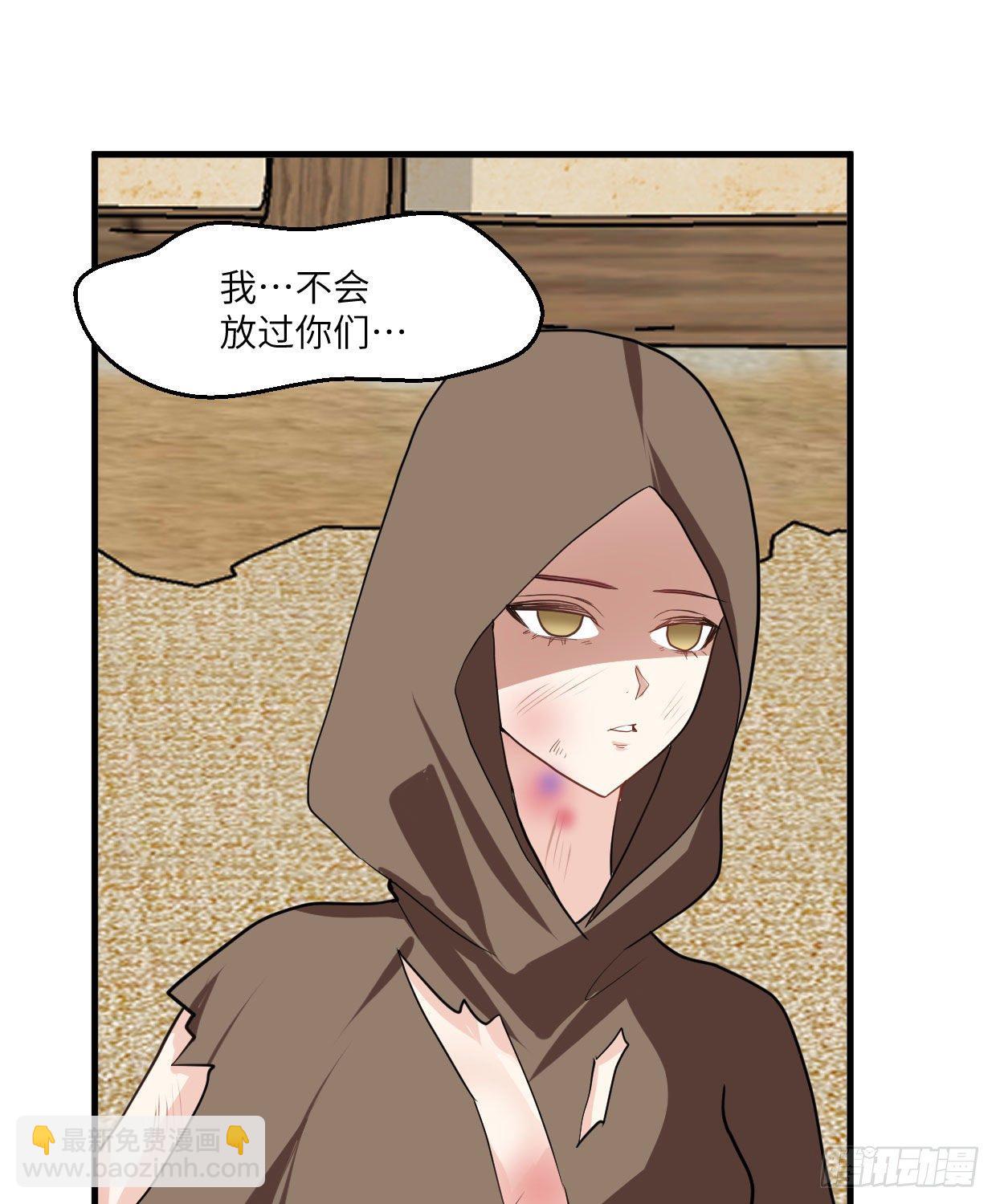 第九十七章 不简单-第93话