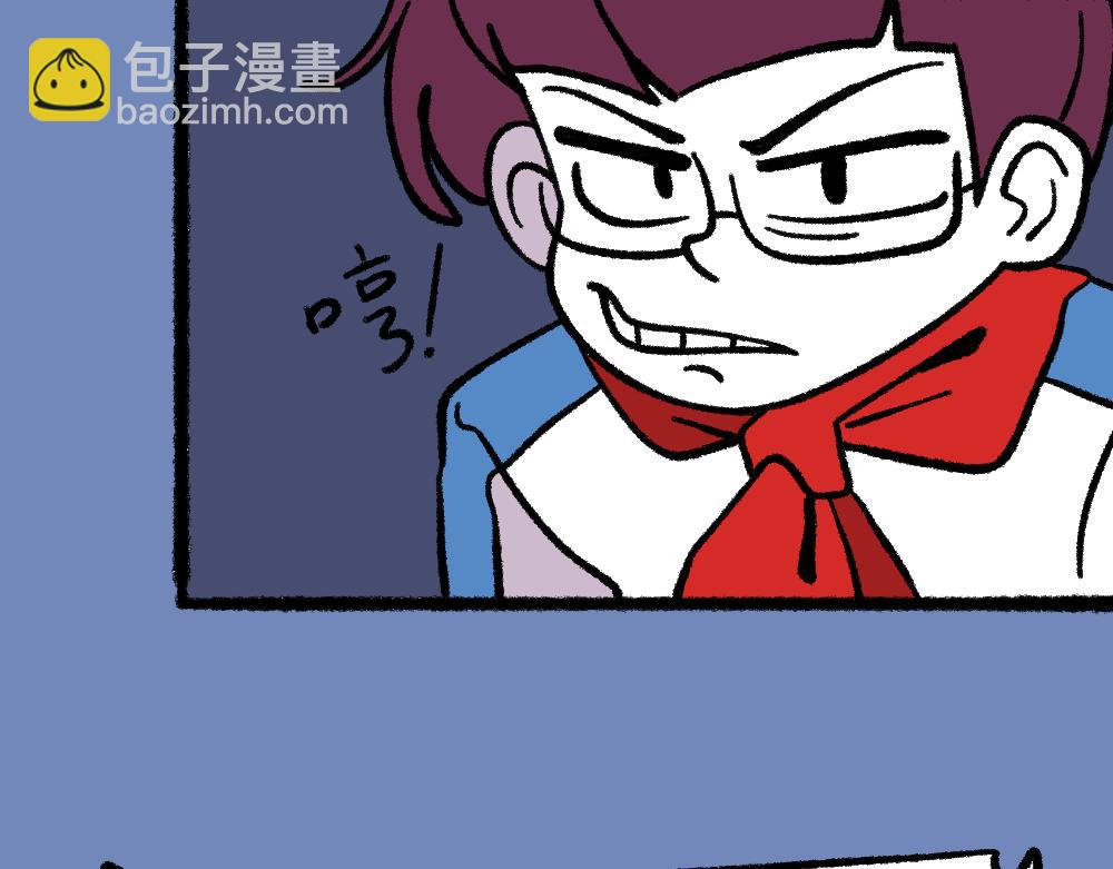 01班会上的争吵-第1话