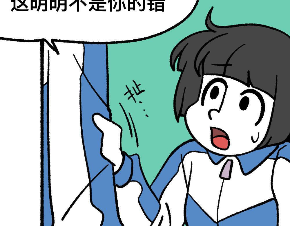 01班会上的争吵-第1话