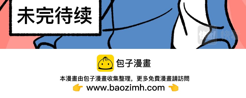 01班会上的争吵-第1话