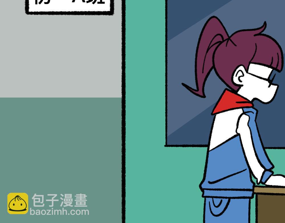 01班会上的争吵-第1话