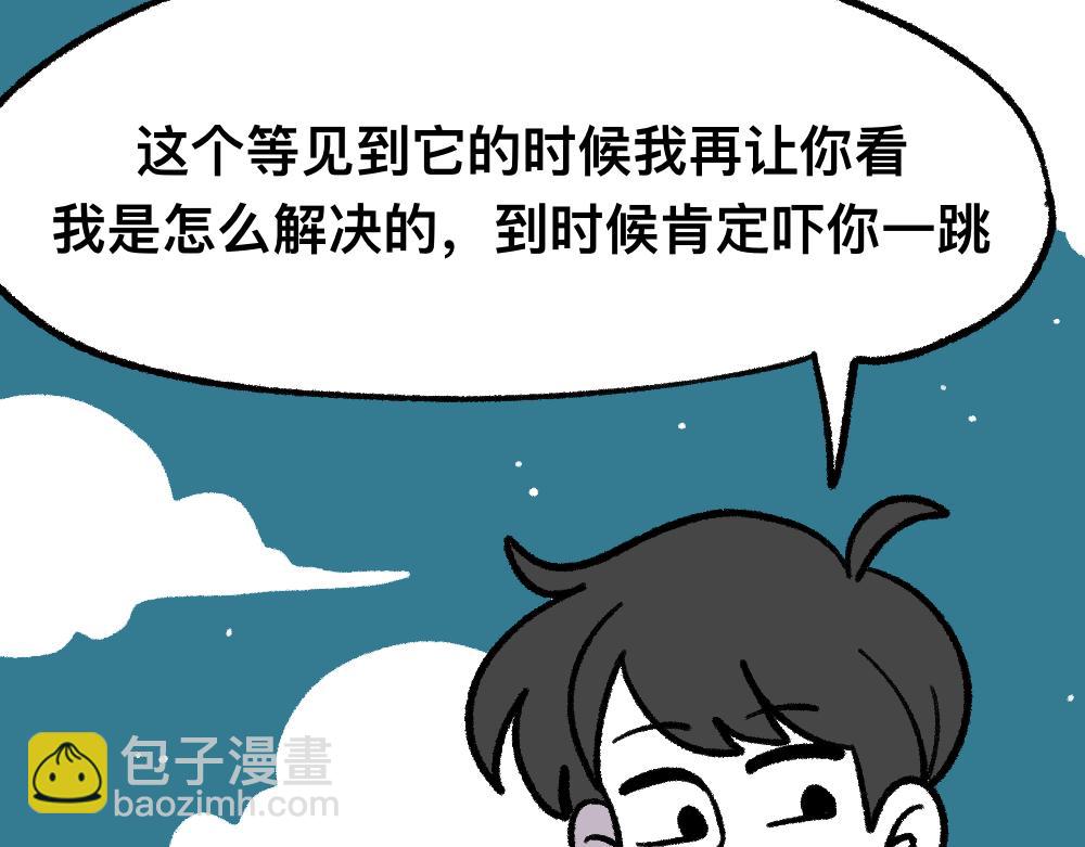 11无功而返-第11话