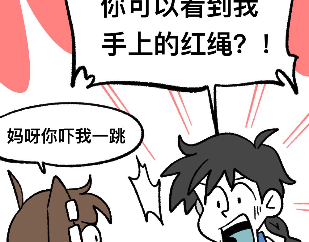 11无功而返-第11话