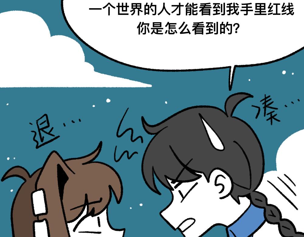 11无功而返-第11话
