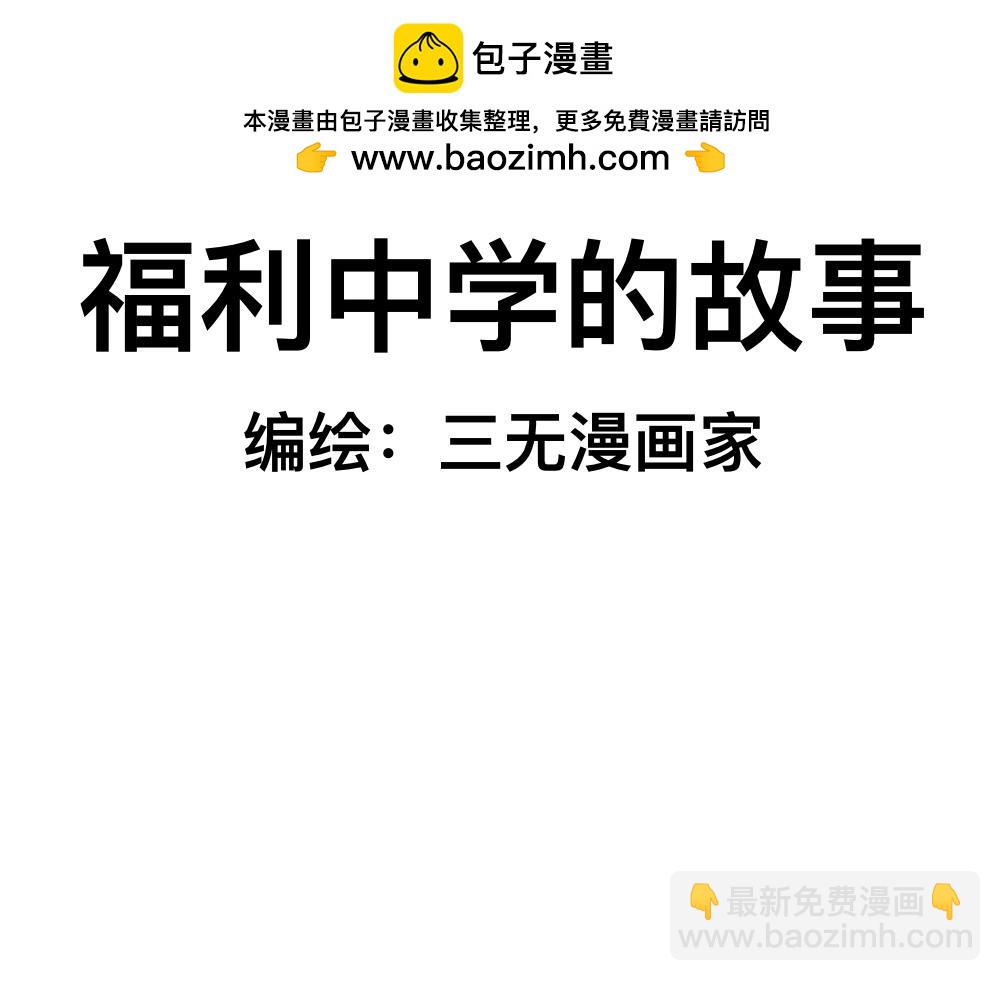 11无功而返-第11话