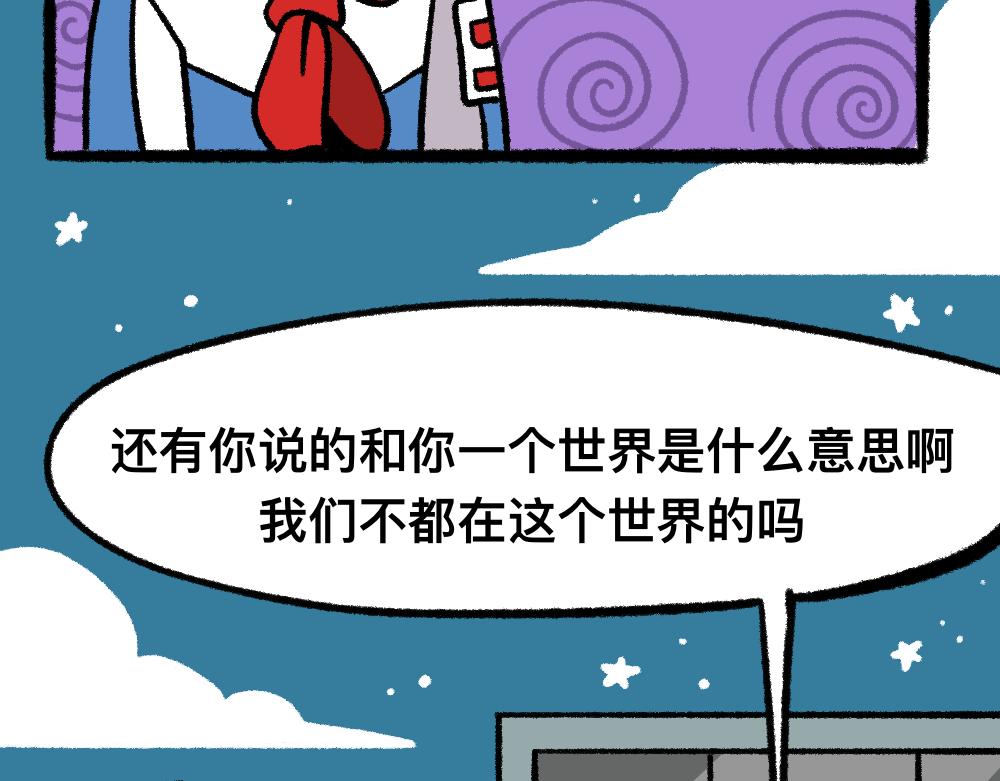 11无功而返-第11话