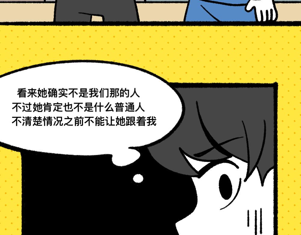 11无功而返-第11话