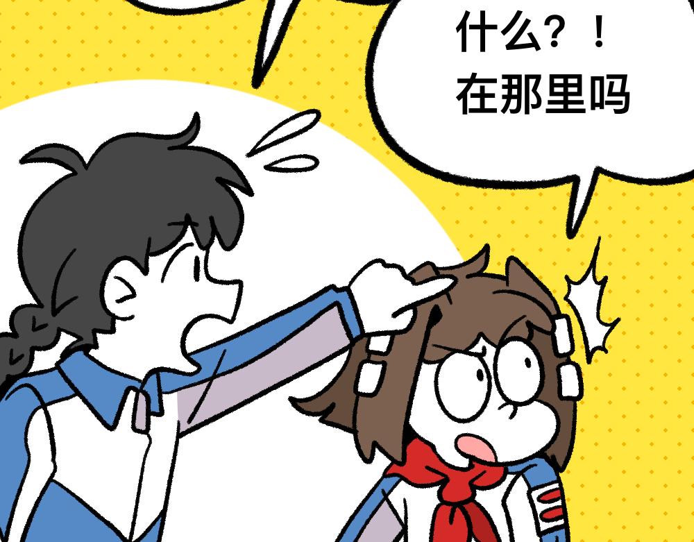 11无功而返-第11话
