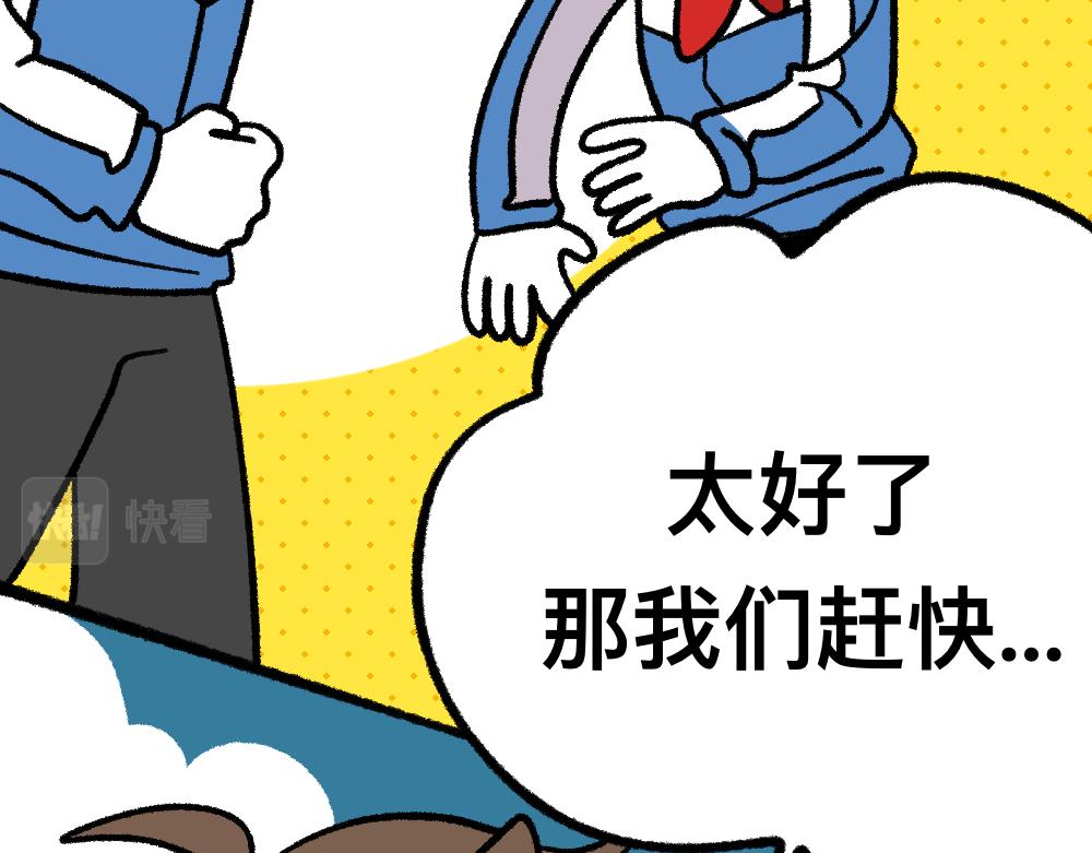 11无功而返-第11话