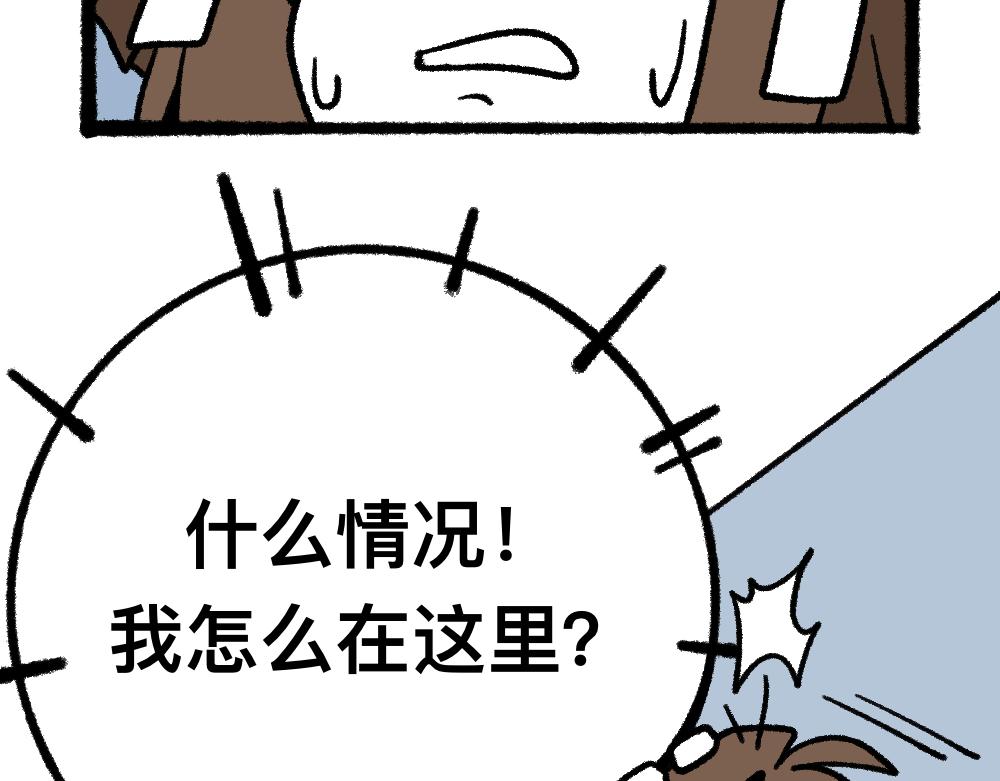 11无功而返-第11话