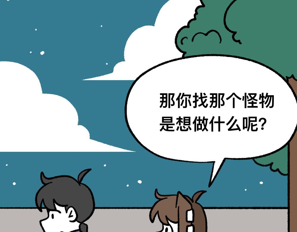 11无功而返-第11话