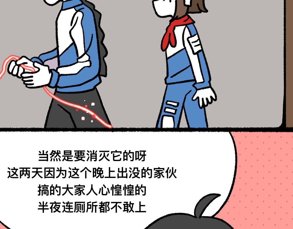 11无功而返-第11话
