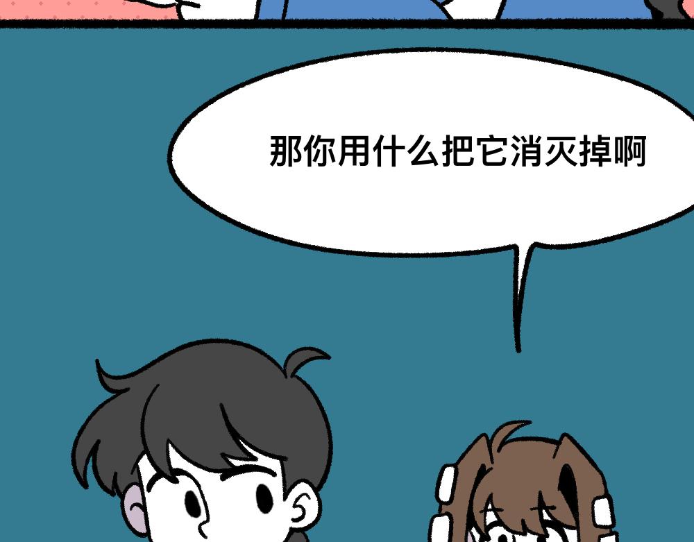 11无功而返-第11话