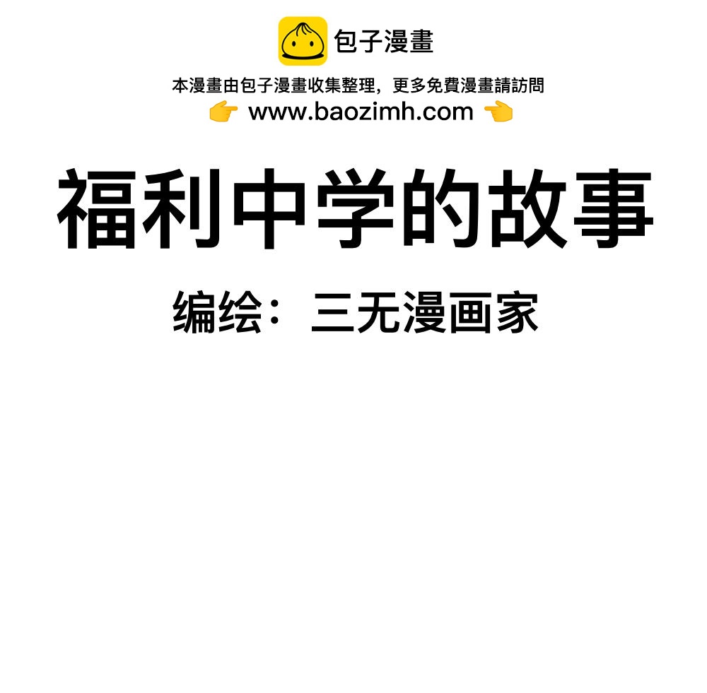 13与尸妹的谈话-第13话