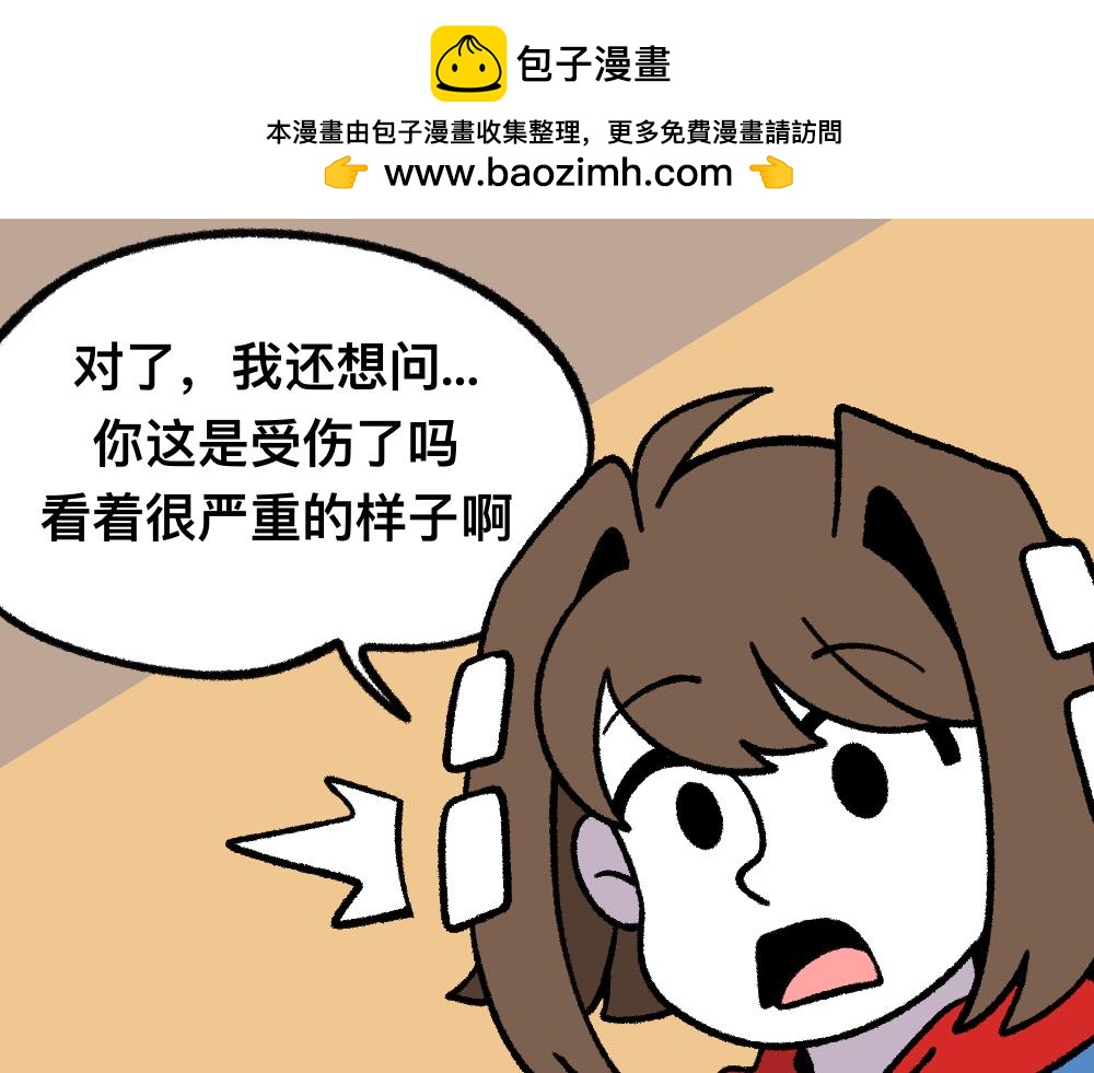 13与尸妹的谈话-第13话