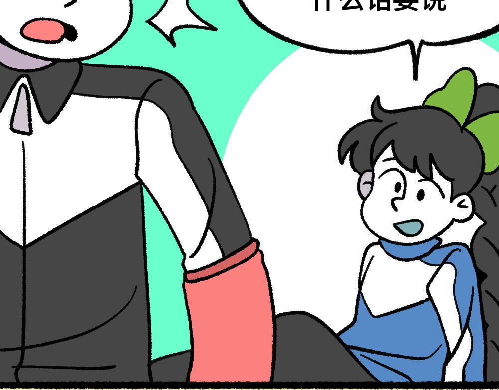 13与尸妹的谈话-第13话