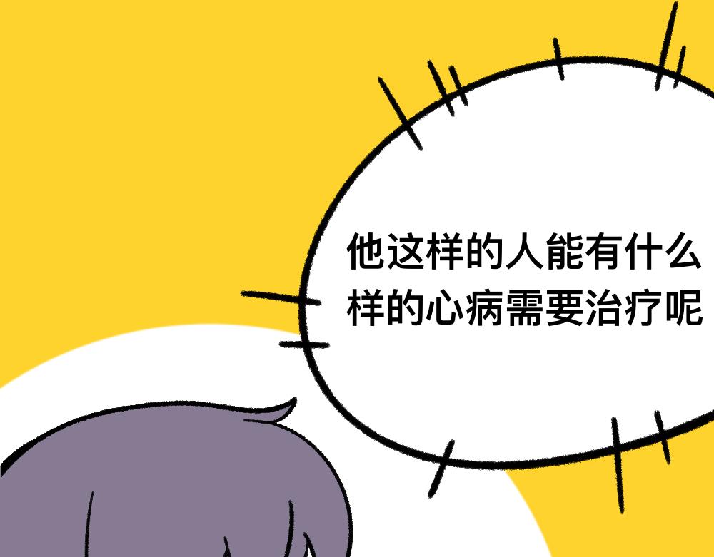 15等待(1/2)-第15话