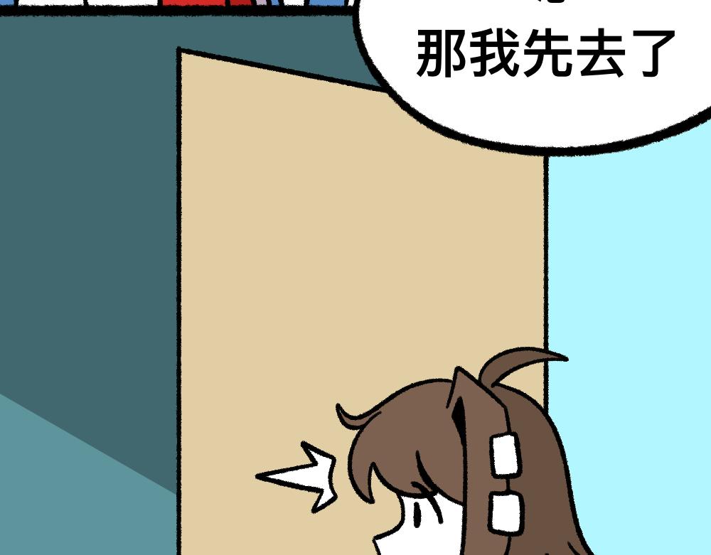15等待(1/2)-第15话