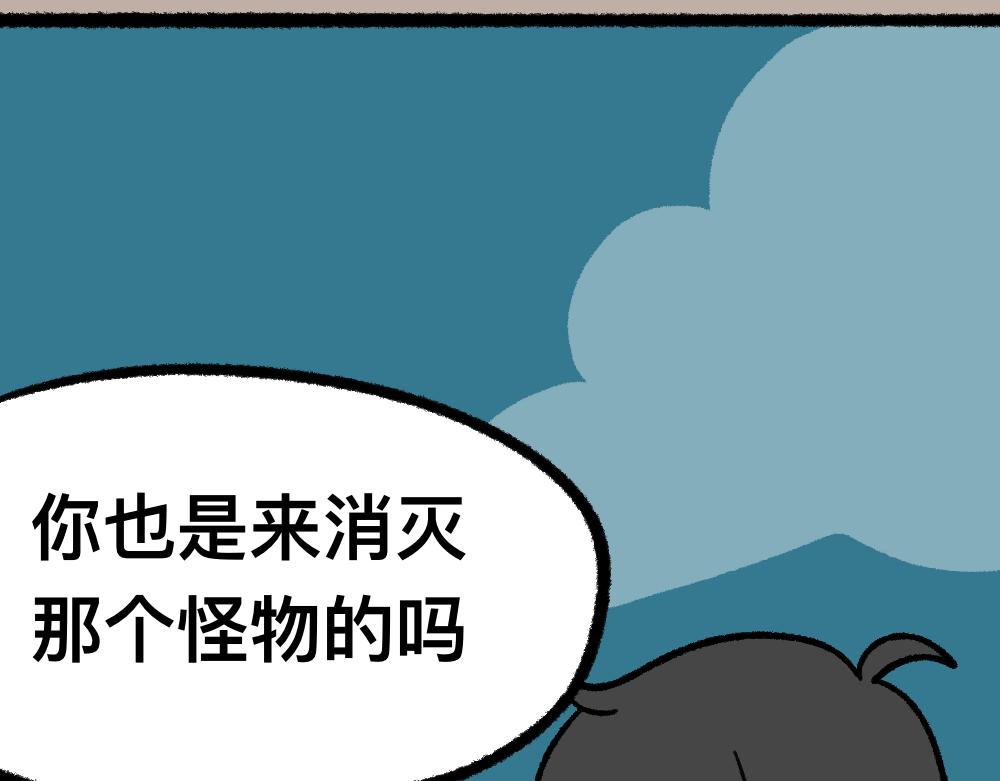17寻找黑影(1/2)-第17话