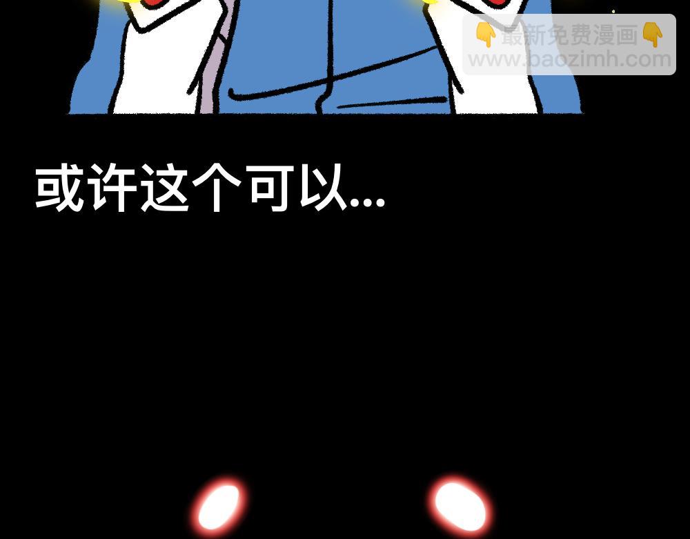 19黑影真身(1/2)-第19话