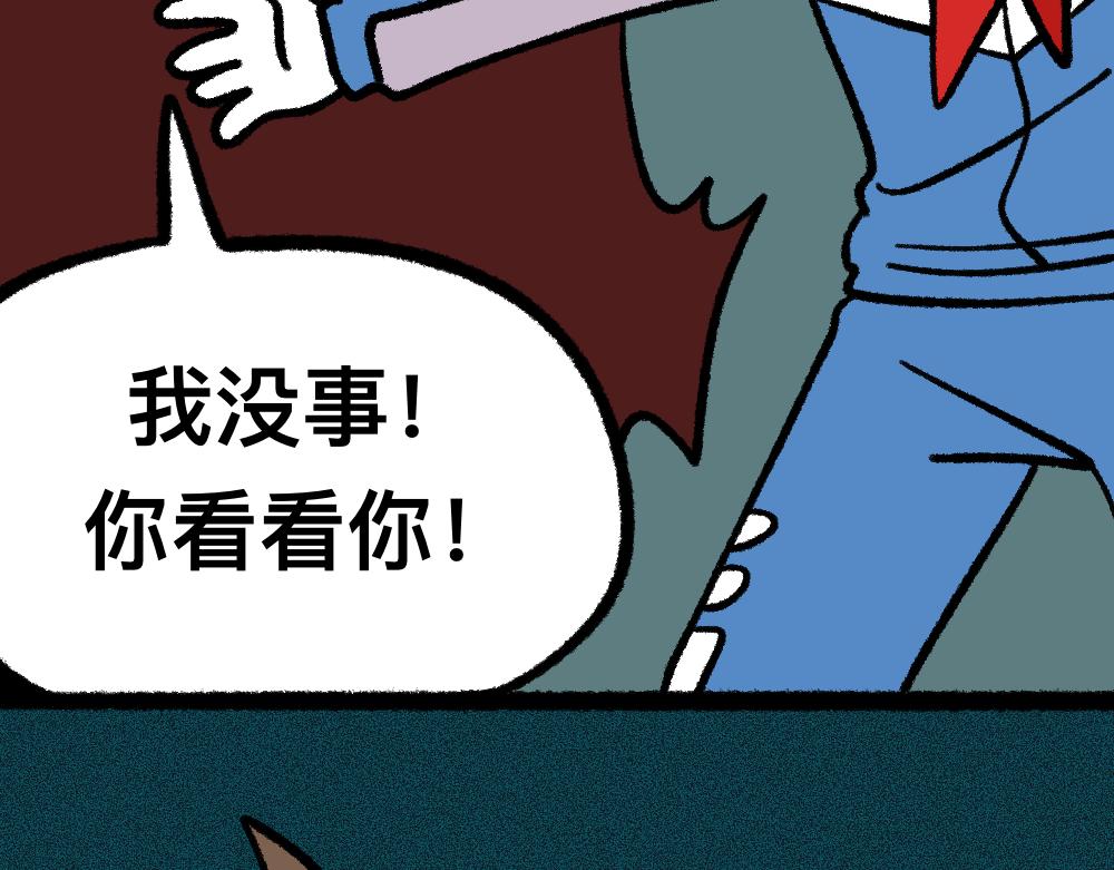 19黑影真身(1/2)-第19话