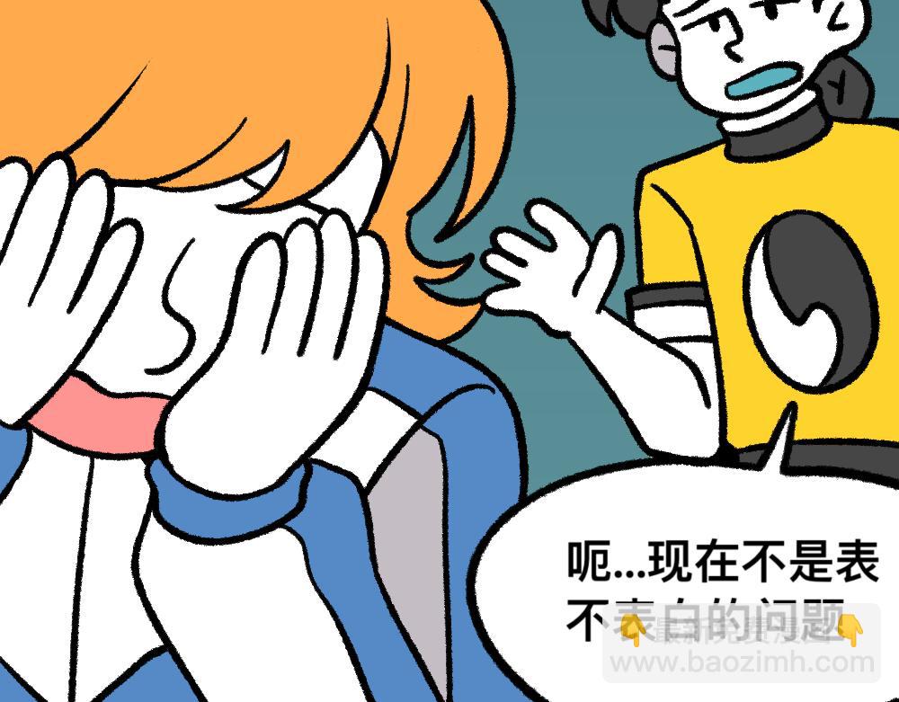 21守住秘密(1/2)-第21话