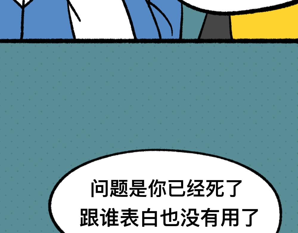 21守住秘密(1/2)-第21话