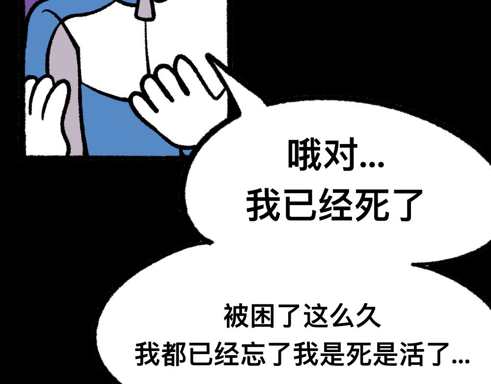 21守住秘密(1/2)-第21话