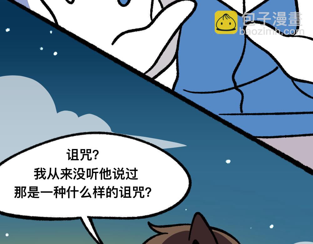 21守住秘密(1/2)-第21话