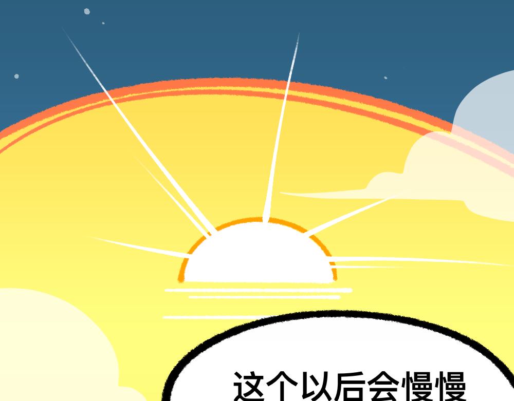 21守住秘密(1/2)-第21话