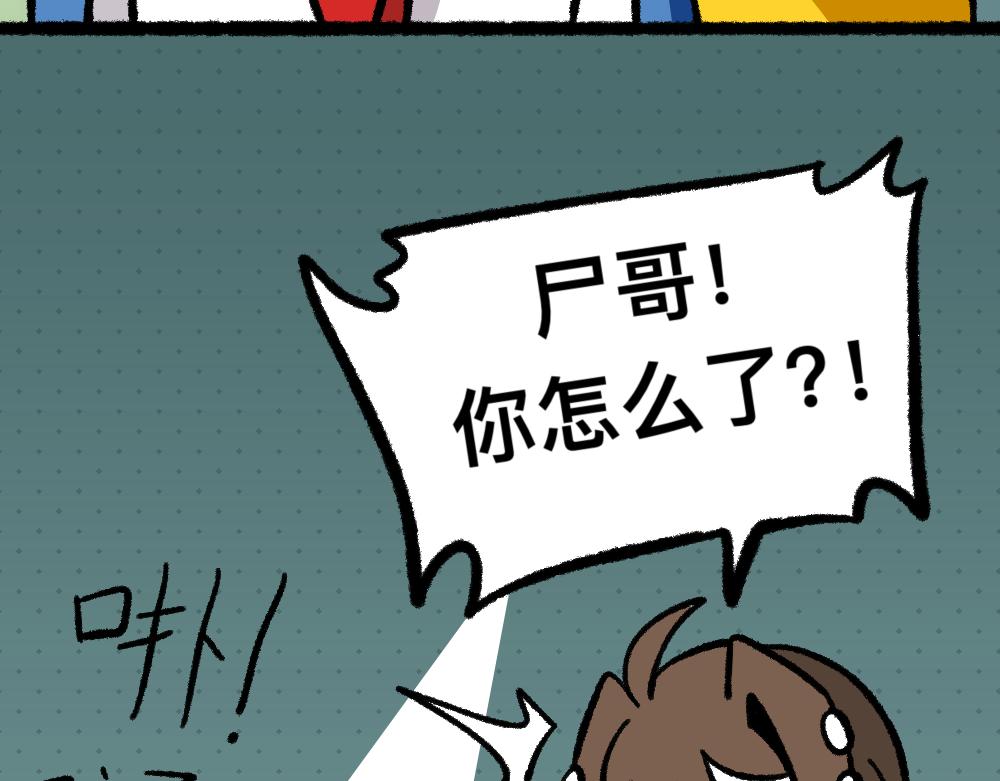 21守住秘密(1/2)-第21话
