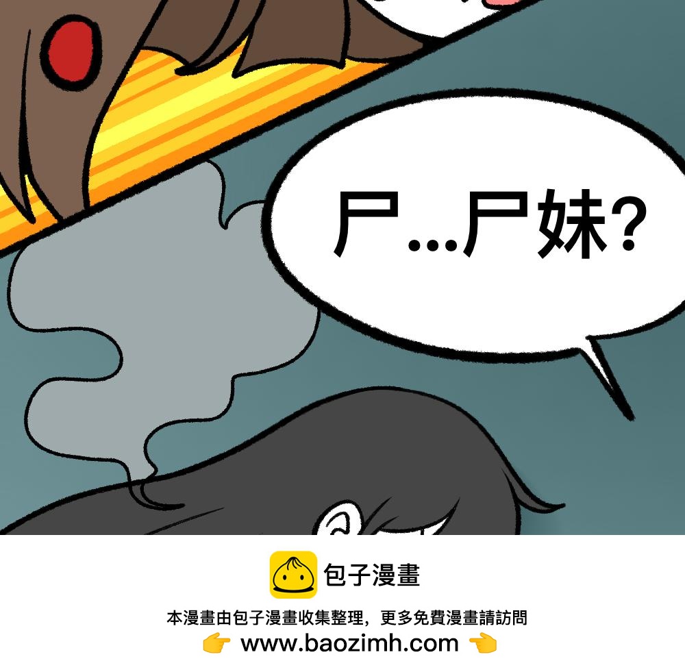 21守住秘密(1/2)-第21话