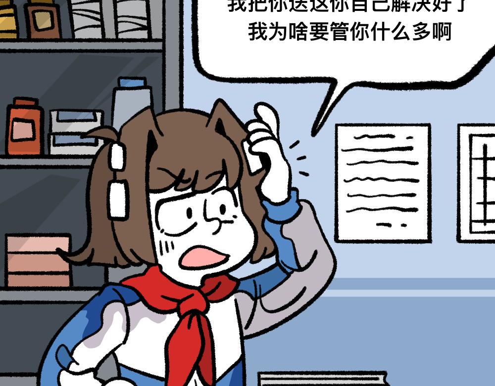 25对峙(1/2)-第25话