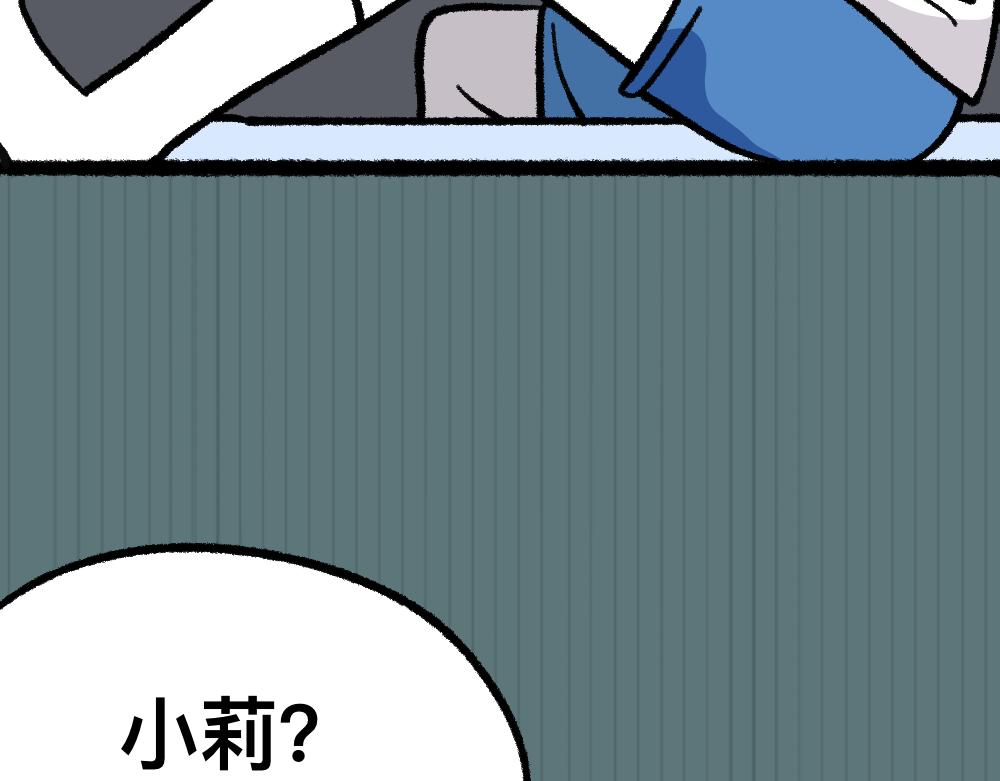 25对峙(1/2)-第25话