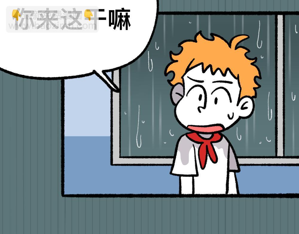 25对峙(1/2)-第25话