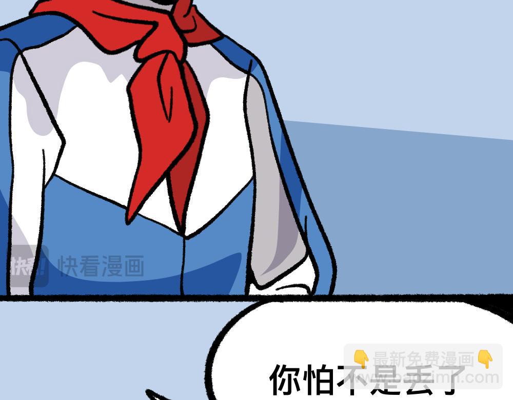 25对峙(1/2)-第25话