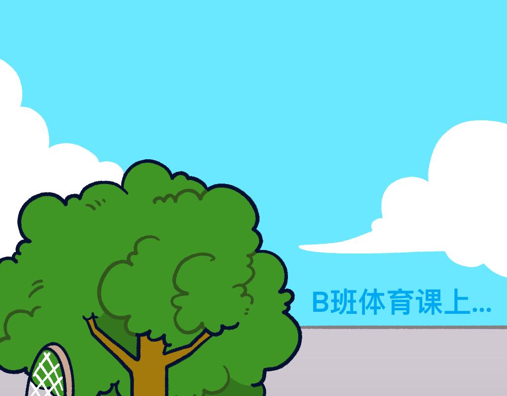 29不明所以(1/2)-第29话